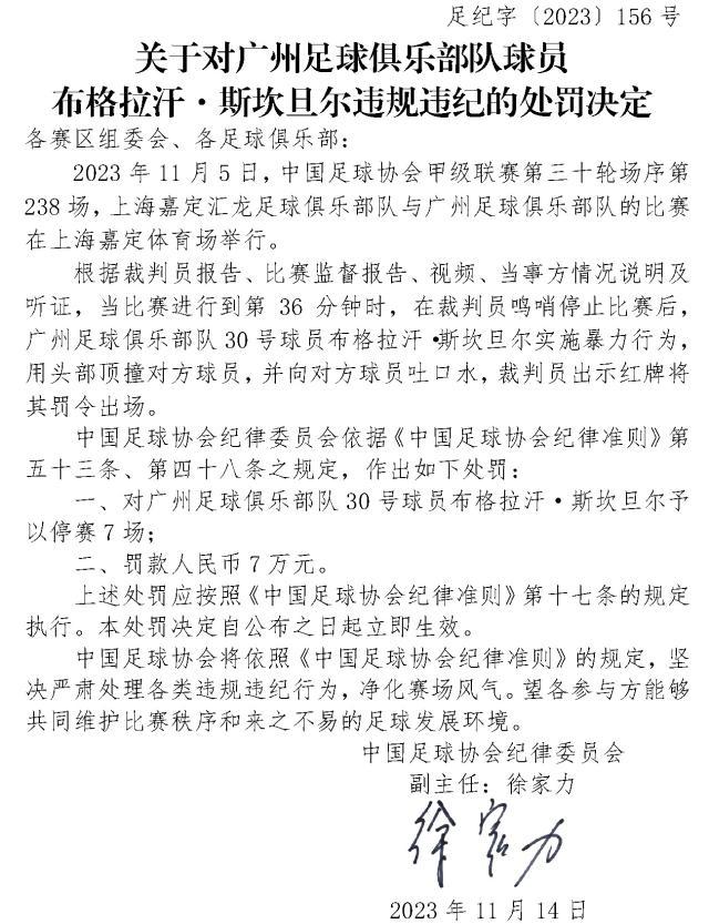 1700014288346063390.jpg 20231115093019_99796.jpg