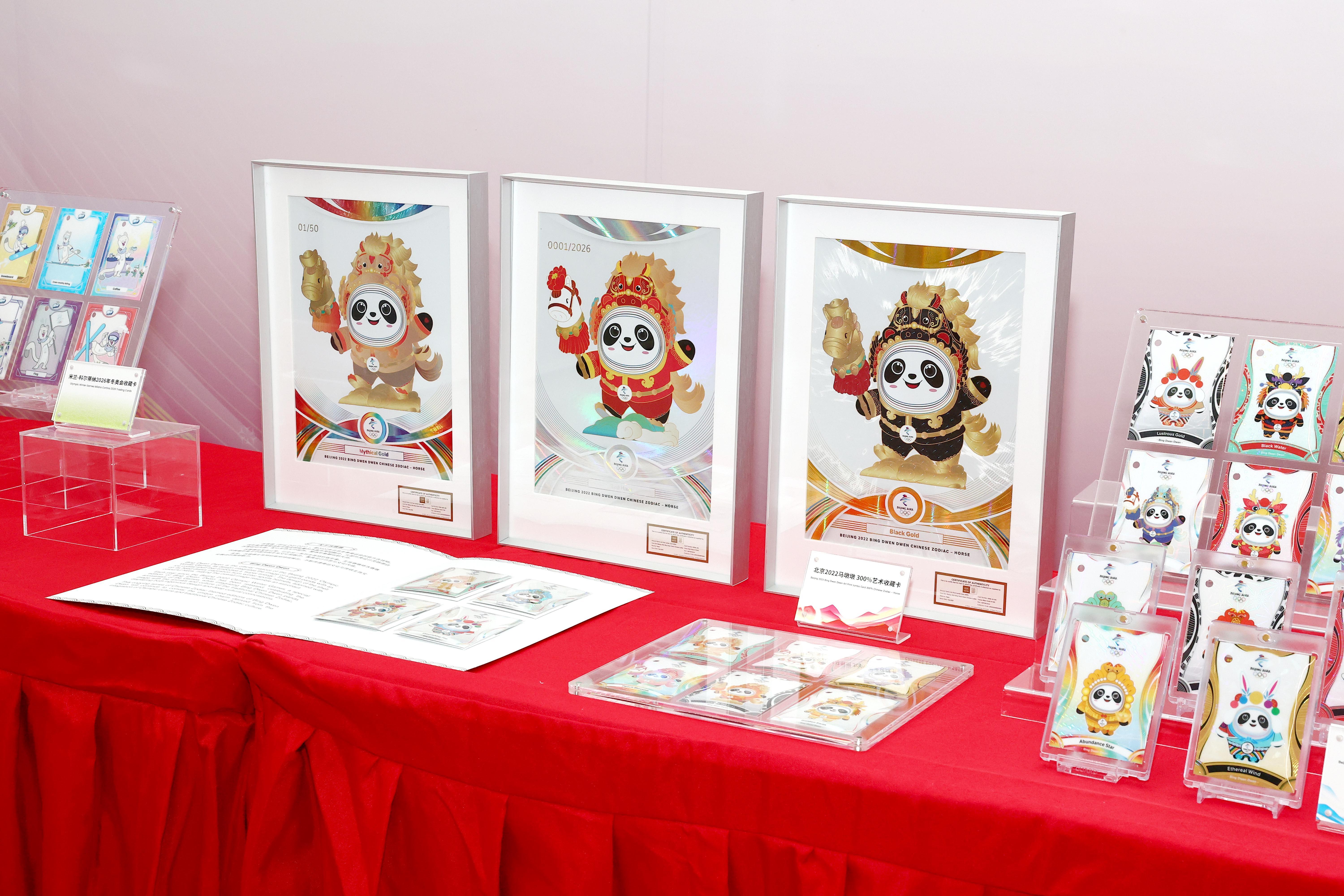 开云登录-“马墩墩”等奥运收藏卡新品首发，奥运冠军杨扬讲述卡牌的故事